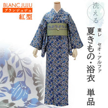 画像をギャラリービューアに読み込む, 洗える夏着物 浴衣 単品 グレー ブルー 琉球更紗 Mサイズ モダンで可愛い紅型 沖縄発ブランド・ブランジュジュのお洒落な小紋夏きもの 東レセオアルファの洗えるポリエステル素材 すぐ着られるお仕立て上がり 夏にぴったりなカジュアル単衣