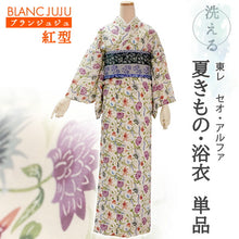 画像をギャラリービューアに読み込む, 洗える夏着物 浴衣 単品 オフホワイト 更紗 Mサイズ モダンで可愛い紅型 沖縄発ブランド・ブランジュジュのお洒落な小紋夏きもの 東レセオアルファの洗えるポリエステル素材 すぐ着られるお仕立て上がり 夏にぴったりなカジュアル単衣