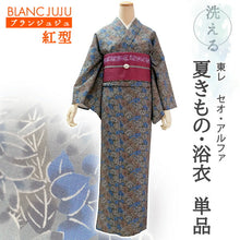 画像をギャラリービューアに読み込む, 洗える夏着物 浴衣 単品 グレー ウコン Sサイズ モダンで可愛い紅型 沖縄発ブランド・ブランジュジュのお洒落な小紋夏きもの 東レセオアルファの洗えるポリエステル素材 すぐ着られるお仕立て上がり 夏にぴったりなカジュアル単衣
