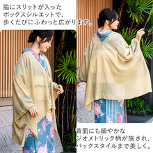 画像をギャラリービューアに読み込む, 着物コート ジャカード編み フリーサイズ 羽織 レディース レトロ ショート丈 短め イエロー ホワイト 仕立上り 薄物 コート ちりよけ 女性 YOUTOWA ユウトワ