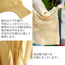 画像をギャラリービューアに読み込む, 着物コート ジャカード編み フリーサイズ 羽織 レディース レトロ ショート丈 短め イエロー ホワイト 仕立上り 薄物 コート ちりよけ 女性 YOUTOWA ユウトワ