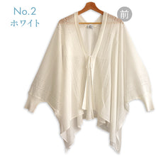 画像をギャラリービューアに読み込む, 着物コート ジャカード編み フリーサイズ 羽織 レディース レトロ ショート丈 短め イエロー ホワイト 仕立上り 薄物 コート ちりよけ 女性 YOUTOWA ユウトワ