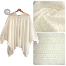 画像をギャラリービューアに読み込む, 着物コート ジャカード編み フリーサイズ 羽織 レディース レトロ ショート丈 短め イエロー ホワイト 仕立上り 薄物 コート ちりよけ 女性 YOUTOWA ユウトワ