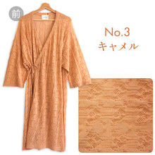 画像をギャラリービューアに読み込む, 着物コート 透かし編み フリーサイズ 羽織 道中着 レディース ロング丈 長め カシュクール ホワイト グレー キャメル 仕立上り 薄物 コート ちりよけ 女性 YOUTOWA ユウトワ