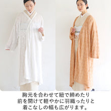 画像をギャラリービューアに読み込む, 着物コート 透かし編み フリーサイズ 羽織 道中着 レディース ロング丈 長め カシュクール ホワイト グレー キャメル 仕立上り 薄物 コート ちりよけ 女性 YOUTOWA ユウトワ
