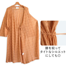 画像をギャラリービューアに読み込む, 着物コート 透かし編み フリーサイズ 羽織 道中着 レディース ロング丈 長め カシュクール ホワイト グレー キャメル 仕立上り 薄物 コート ちりよけ 女性 YOUTOWA ユウトワ