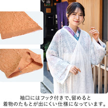 画像をギャラリービューアに読み込む, 着物コート 透かし編み フリーサイズ 羽織 道中着 レディース ロング丈 長め カシュクール ホワイト グレー キャメル 仕立上り 薄物 コート ちりよけ 女性 YOUTOWA ユウトワ