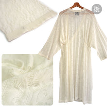 画像をギャラリービューアに読み込む, 着物コート 透かし編み フリーサイズ 羽織 道中着 レディース ロング丈 長め カシュクール ホワイト グレー キャメル 仕立上り 薄物 コート ちりよけ 女性 YOUTOWA ユウトワ