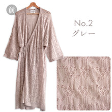 画像をギャラリービューアに読み込む, 着物コート 透かし編み フリーサイズ 羽織 道中着 レディース ロング丈 長め カシュクール ホワイト グレー キャメル 仕立上り 薄物 コート ちりよけ 女性 YOUTOWA ユウトワ