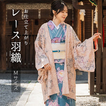 画像をギャラリービューアに読み込む, 着物 レース羽織 サーモンピンク 花柄 Mサイズ ちりよけ レース 羽織 コート 長羽織 カジュアル 春 秋 和装 和服 レディース 女性