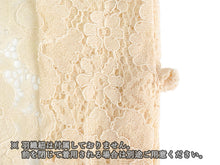 画像をギャラリービューアに読み込む, 着物 レース羽織 オフホワイト 花柄 Mサイズ ちりよけ レース 羽織 コート 長羽織 カジュアル 春 秋 和装 和服 レディース 女性