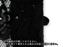 画像をギャラリービューアに読み込む, 着物 レース羽織 ブラック 花柄 Mサイズ ちりよけ レース 羽織 コート 長羽織 カジュアル 春 秋 和装 和服 レディース 女性