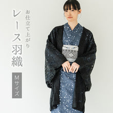 画像をギャラリービューアに読み込む, 着物 レース羽織 ブラック 花柄 Mサイズ ちりよけ レース 羽織 コート 長羽織 カジュアル 春 秋 和装 和服 レディース 女性