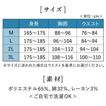 画像をギャラリービューアに読み込む, 甚平 父の日 メンズ M L 2L 3L サイズ 5柄 黒 紺 グレー ストライプ 綿 ポリエステル レーヨン リラックスウェア 夏祭り 花火大会 ギフト プレゼント 2025