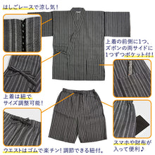 画像をギャラリービューアに読み込む, 甚平 父の日 メンズ M L 2L 3L サイズ 5柄 黒 紺 グレー ストライプ 綿 ポリエステル レーヨン リラックスウェア 夏祭り 花火大会 ギフト プレゼント 2025