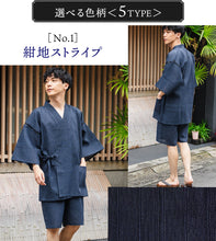 画像をギャラリービューアに読み込む, 甚平 父の日 メンズ M L 2L 3L サイズ 5柄 黒 紺 グレー ストライプ 綿 ポリエステル レーヨン リラックスウェア 夏祭り 花火大会 ギフト プレゼント 2025