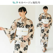 画像をギャラリービューアに読み込む, セパレート浴衣 3点セット (二部式浴衣・結び帯・下駄) 着付け簡単&コーデ済みの二部式浴衣セット ビギナー安心 着付けが不安な方 2025新作 花火大会 夏祭り イベントに