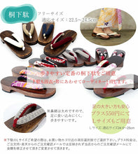 画像をギャラリービューアに読み込む, セパレート浴衣 3点セット (二部式浴衣・結び帯・下駄) 着付け簡単&コーデ済みの二部式浴衣セット ビギナー安心 着付けが不安な方 2025新作 花火大会 夏祭り イベントに