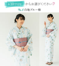 画像をギャラリービューアに読み込む, セパレート浴衣 3点セット (二部式浴衣・結び帯・下駄) 着付け簡単&コーデ済みの二部式浴衣セット ビギナー安心 着付けが不安な方 2025新作 花火大会 夏祭り イベントに