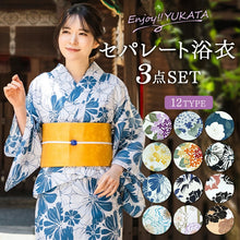 画像をギャラリービューアに読み込む, セパレート浴衣 3点セット (二部式浴衣・結び帯・下駄) 着付け簡単&コーデ済みの二部式浴衣セット ビギナー安心 着付けが不安な方 2025新作 花火大会 夏祭り イベントに
