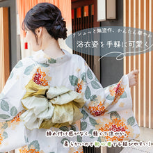 画像をギャラリービューアに読み込む, ぼかし兵児帯 シワ加工 大人用 レディース 全8色 ポリエステル 七宝地紋 滝縞柄 くしゅっ、ふわっと華やか可愛い 浴衣とあわせて夏祭りや花火大会に 初心者でも結びやすくアレンジ簡単