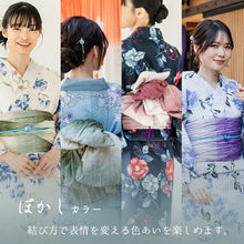 画像をギャラリービューアに読み込む, ぼかし兵児帯 シワ加工 大人用 レディース 全8色 ポリエステル 七宝地紋 滝縞柄 くしゅっ、ふわっと華やか可愛い 浴衣とあわせて夏祭りや花火大会に 初心者でも結びやすくアレンジ簡単