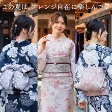 画像をギャラリービューアに読み込む, 兵児帯 ふくれ織 シボ ボリューム 大人用 8タイプ ポリエステル 浴衣 くすみカラー ブルー ピンク グリーン アイボリー ラベンダー ネイビー 大輪花 華紋 柄 へこ帯 へこおび くしゅくしゅ 簡単 和服 和装 夏 ゆかた 祭り 花火大会 レディース 女性