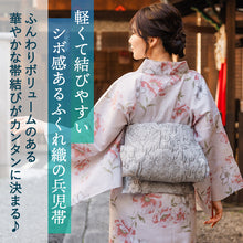 画像をギャラリービューアに読み込む, 兵児帯 ふくれ織 シボ ボリューム 大人用 8タイプ ポリエステル 浴衣 くすみカラー ブルー ピンク グリーン アイボリー ラベンダー ネイビー 大輪花 華紋 柄 へこ帯 へこおび くしゅくしゅ 簡単 和服 和装 夏 ゆかた 祭り 花火大会 レディース 女性