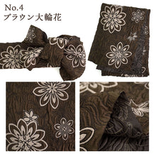 画像をギャラリービューアに読み込む, 兵児帯 ふくれ織 シボ ボリューム 大人用 8タイプ ポリエステル 浴衣 くすみカラー ブルー ピンク グリーン アイボリー ラベンダー ネイビー 大輪花 華紋 柄 へこ帯 へこおび くしゅくしゅ 簡単 和服 和装 夏 ゆかた 祭り 花火大会 レディース 女性