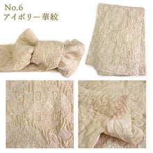 画像をギャラリービューアに読み込む, 兵児帯 ふくれ織 シボ ボリューム 大人用 8タイプ ポリエステル 浴衣 くすみカラー ブルー ピンク グリーン アイボリー ラベンダー ネイビー 大輪花 華紋 柄 へこ帯 へこおび くしゅくしゅ 簡単 和服 和装 夏 ゆかた 祭り 花火大会 レディース 女性