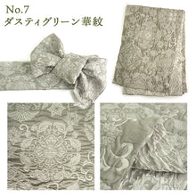 画像をギャラリービューアに読み込む, 兵児帯 ふくれ織 シボ ボリューム 大人用 8タイプ ポリエステル 浴衣 くすみカラー ブルー ピンク グリーン アイボリー ラベンダー ネイビー 大輪花 華紋 柄 へこ帯 へこおび くしゅくしゅ 簡単 和服 和装 夏 ゆかた 祭り 花火大会 レディース 女性