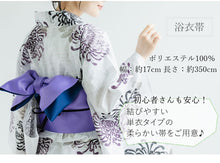 画像をギャラリービューアに読み込む, 浴衣セット レディース 浴衣 半幅帯 下駄 3点 セット 全10柄 白地 紺地 黒地 椿 菊 紫陽花 大人 可愛い おしゃれ 花火夏応援SALE大会 夏祭り