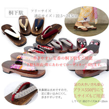 画像をギャラリービューアに読み込む, 浴衣セット レディース 浴衣 半幅帯 下駄 3点 セット 全10柄 白地 紺地 黒地 椿 菊 紫陽花 大人 可愛い おしゃれ 花火夏応援SALE大会 夏祭り