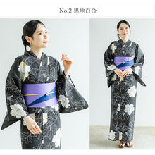 画像をギャラリービューアに読み込む, 浴衣セット レディース 浴衣 半幅帯 下駄 3点 セット 全10柄 白地 紺地 黒地 椿 菊 紫陽花 大人 可愛い おしゃれ 花火夏応援SALE大会 夏祭り