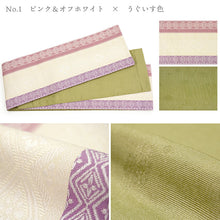 画像をギャラリービューアに読み込む, リバーシブル半幅帯 単品 菱 縞 選べる5タイプ 日本製 百華の高級感ある浴衣帯 カジュアル レディース