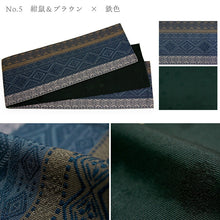 画像をギャラリービューアに読み込む, リバーシブル半幅帯 単品 菱 縞 選べる5タイプ 日本製 百華の高級感ある浴衣帯 カジュアル レディース