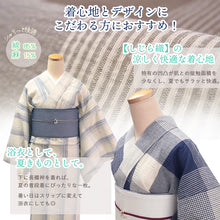 画像をギャラリービューアに読み込む, 綿麻 着物 浴衣 単品 しじら織 ブラウン オフホワイト 格子 チェック Mサイズ お仕立て上がり レディース 夏着物 ゆかた プレタ 変わり織り カジュアル 夏 きもの 和服 和装