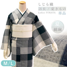 画像をギャラリービューアに読み込む, 綿麻 着物 浴衣 単品 しじら織 ブラック オフホワイト 格子 チェック Mサイズ Lサイズ お仕立て上がり レディース 夏着物 ゆかた プレタ 変わり織り カジュアル 夏 きもの 和服 和装
