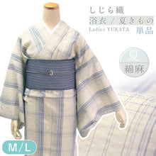 画像をギャラリービューアに読み込む, 綿麻 着物 浴衣 単品 しじら織 ブルー オフホワイト 格子 滝 チェック Mサイズ Lサイズ お仕立て上がり レディース 夏着物 ゆかた プレタ 変わり織り カジュアル 夏 きもの 和服 和装