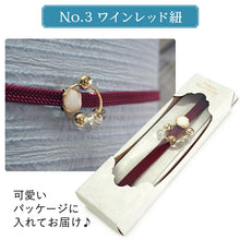 画像をギャラリービューアに読み込む, 浴衣紐 飾り紐 雨粒 ゴールド オフホワイト グレー ワインレッド 揺れてきらめく雨粒の帯飾り 浴衣に着物に映えるワンポイント夏小物 2025年新作 レディース