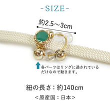 画像をギャラリービューアに読み込む, 浴衣紐 飾り紐 雨粒 ゴールド オフホワイト グレー ワインレッド 揺れてきらめく雨粒の帯飾り 浴衣に着物に映えるワンポイント夏小物 2025年新作 レディース