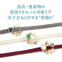 画像をギャラリービューアに読み込む, 浴衣紐 飾り紐 雨粒 ゴールド オフホワイト グレー ワインレッド 揺れてきらめく雨粒の帯飾り 浴衣に着物に映えるワンポイント夏小物 2025年新作 レディース
