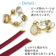 画像をギャラリービューアに読み込む, 浴衣紐 飾り紐 雨粒 ゴールド オフホワイト グレー ワインレッド 揺れてきらめく雨粒の帯飾り 浴衣に着物に映えるワンポイント夏小物 2025年新作 レディース