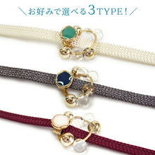 画像をギャラリービューアに読み込む, 浴衣紐 飾り紐 雨粒 ゴールド オフホワイト グレー ワインレッド 揺れてきらめく雨粒の帯飾り 浴衣に着物に映えるワンポイント夏小物 2025年新作 レディース