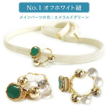 画像をギャラリービューアに読み込む, 浴衣紐 飾り紐 雨粒 ゴールド オフホワイト グレー ワインレッド 揺れてきらめく雨粒の帯飾り 浴衣に着物に映えるワンポイント夏小物 2025年新作 レディース