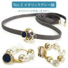 画像をギャラリービューアに読み込む, 浴衣紐 飾り紐 雨粒 ゴールド オフホワイト グレー ワインレッド 揺れてきらめく雨粒の帯飾り 浴衣に着物に映えるワンポイント夏小物 2025年新作 レディース