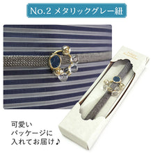 画像をギャラリービューアに読み込む, 浴衣紐 飾り紐 雨粒 ゴールド オフホワイト グレー ワインレッド 揺れてきらめく雨粒の帯飾り 浴衣に着物に映えるワンポイント夏小物 2025年新作 レディース