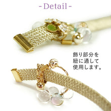 画像をギャラリービューアに読み込む, 浴衣紐 飾り紐 紫陽花 ゴールド シルバー 揺れてきらめく紫陽花の帯飾り 浴衣に着物に映えるワンポイント夏小物 2025年新作 レディース