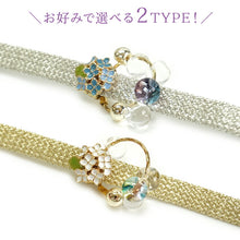 画像をギャラリービューアに読み込む, 浴衣紐 飾り紐 紫陽花 ゴールド シルバー 揺れてきらめく紫陽花の帯飾り 浴衣に着物に映えるワンポイント夏小物 2025年新作 レディース