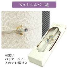 画像をギャラリービューアに読み込む, 浴衣紐 飾り紐 紫陽花 ゴールド シルバー 揺れてきらめく紫陽花の帯飾り 浴衣に着物に映えるワンポイント夏小物 2025年新作 レディース